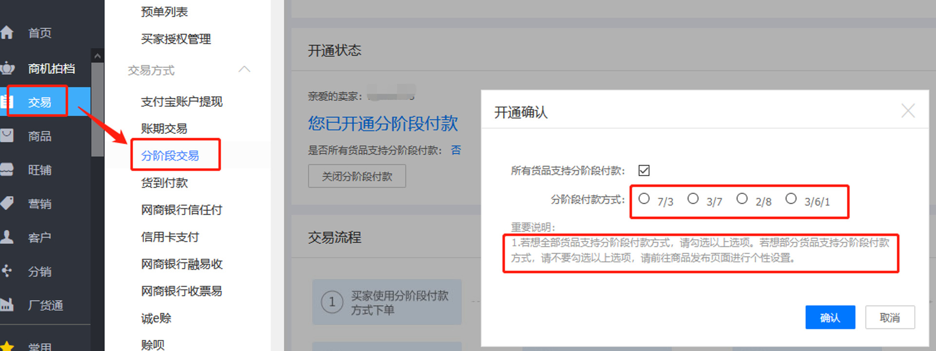 1688运营选品的方法和技巧,1688运营技巧怎么买货