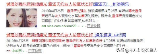 章泽天留学牛津大学,章泽天清华毕业就去剑桥了么