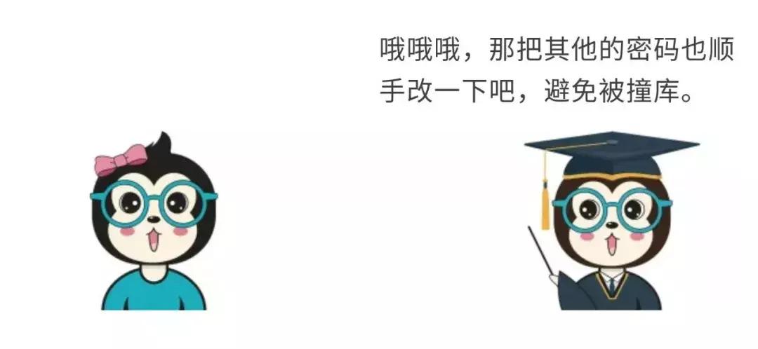 为什么密*会码**泄露：将密码明文保存在数据库是真的low