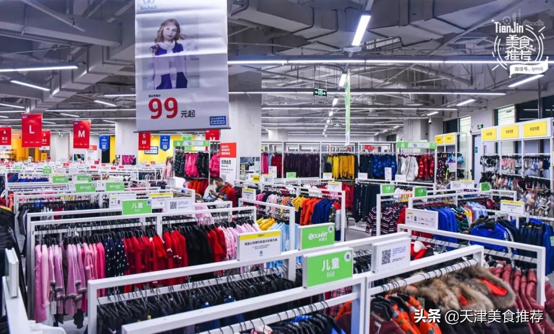 天津新开业的奥莱,天津奥莱新店