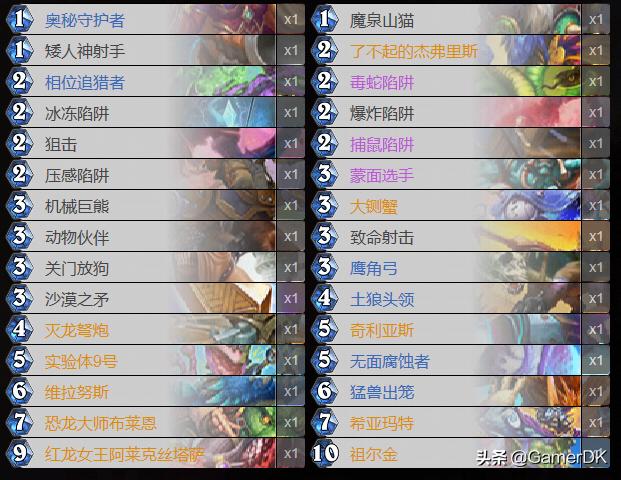 炉石巨龙降临萨满卡组,炉石传说巨龙降临