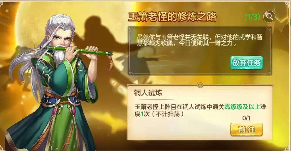 天下霸图所有版本,天下霸图详细攻略