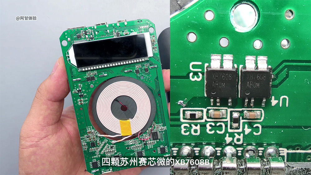 充电宝电芯拆解,充电宝聚合物电芯拆解