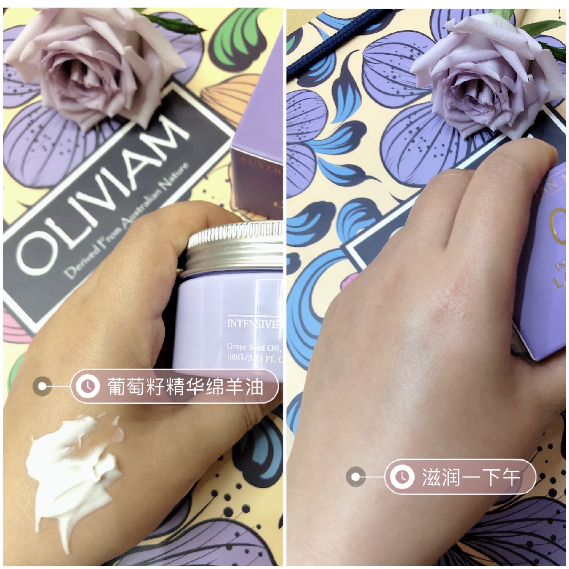 澳洲葡萄籽绵羊油,澳洲绵羊油滋润活肤精华油