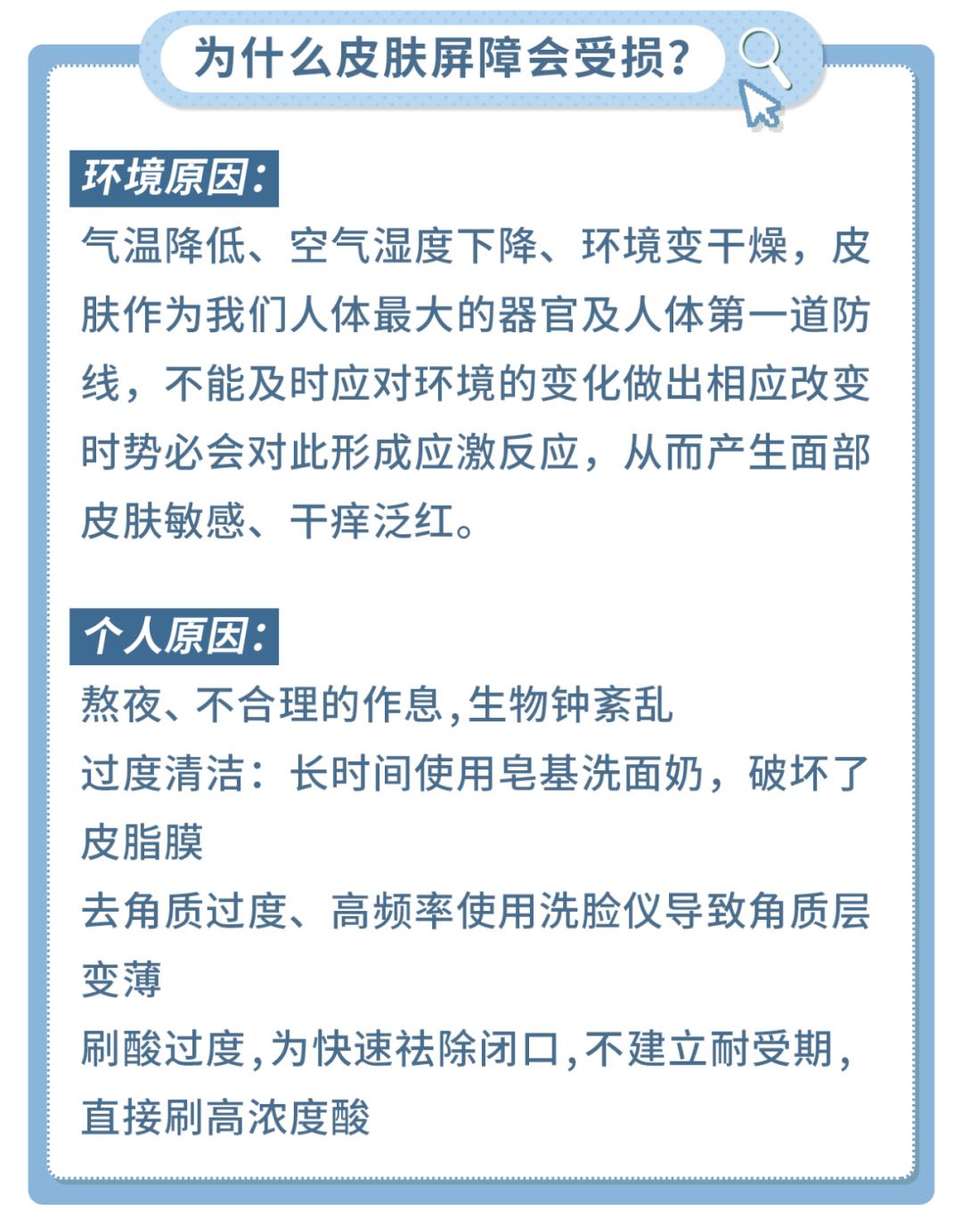 女孩子烂脸是什么原因,烂脸怎么修复女生