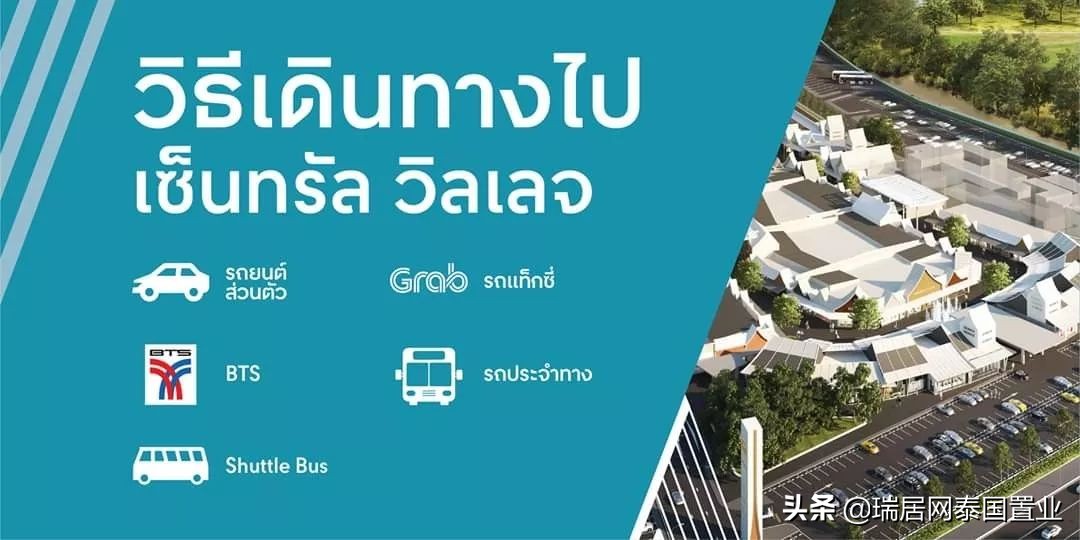 泰国奥特莱斯最值得购买的东西,泰国奥特莱斯地址