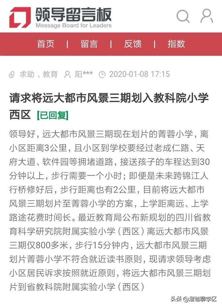 一路之隔的楼盘,一路之隔的小区