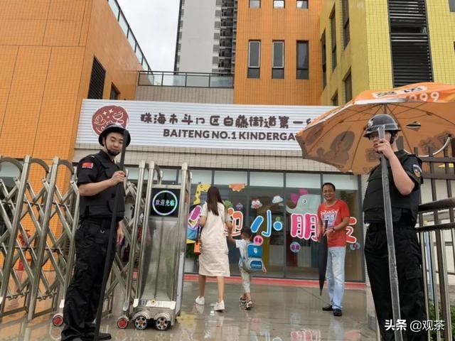 2020年后,为什么选择去珠海(教育篇)