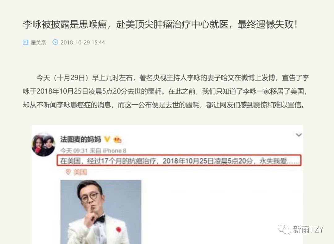 美国医生考察中国医院,美国人亲自见证了中医的神奇