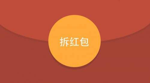 腾讯终于注意到红包外挂，5000万索赔下市场仍有“神级卖家”