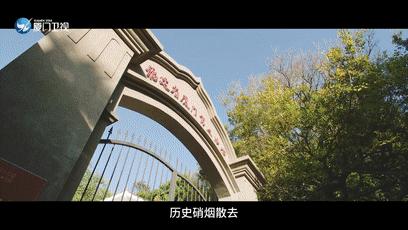 学校革命事件,厦门二中的前身
