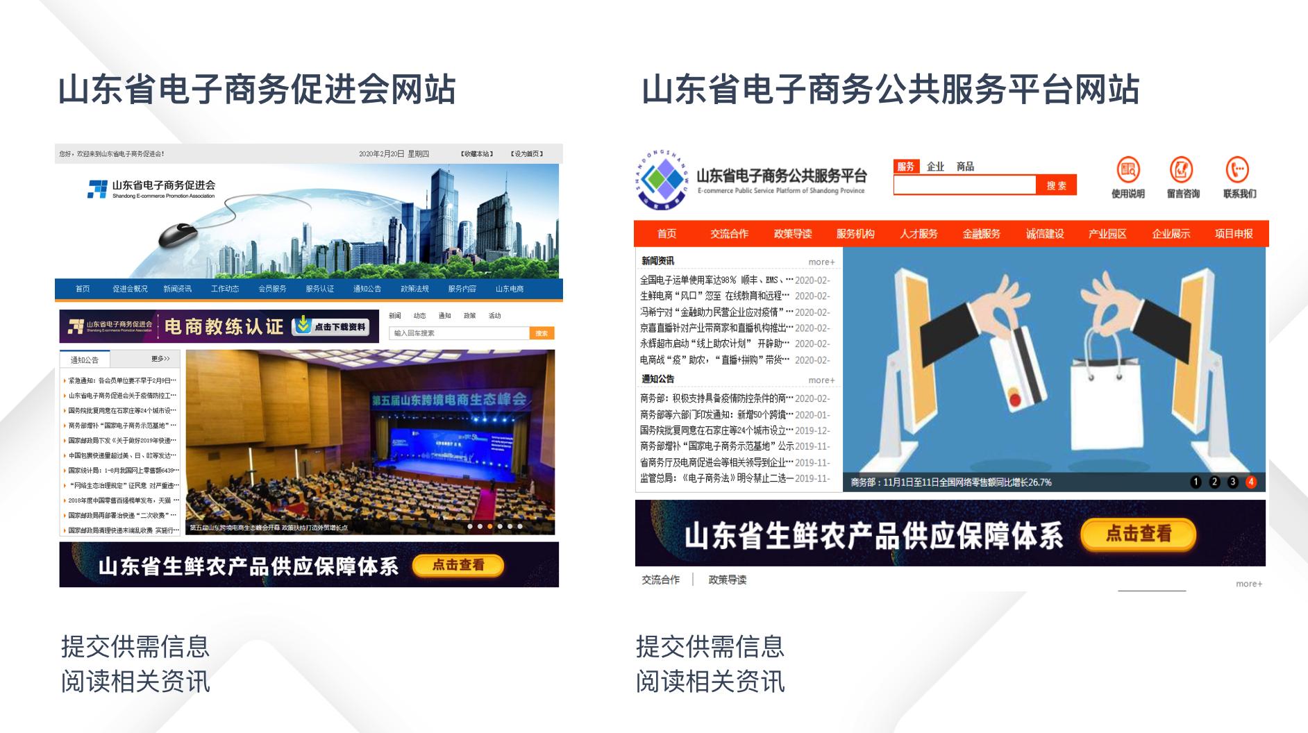 扶农助农兴三农,扶农助力三农