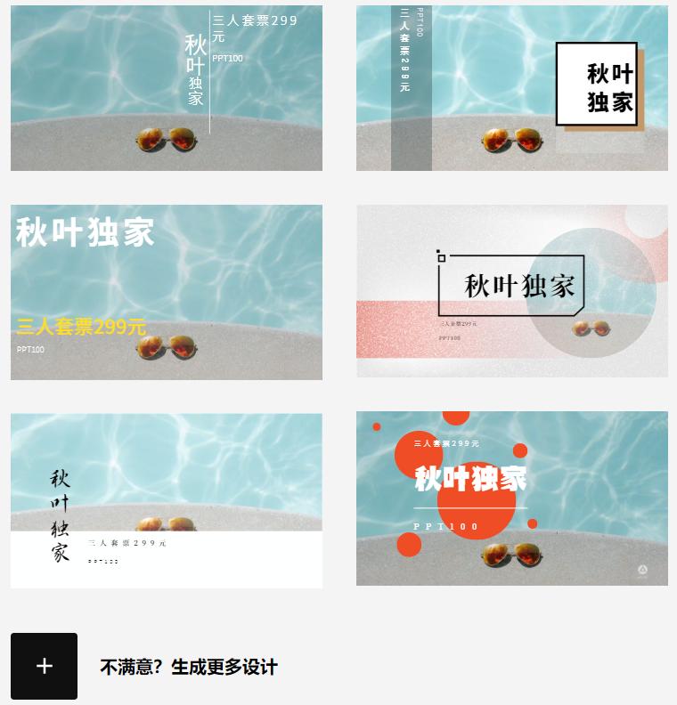 免费在线设计出图,在线设计作图网站推荐