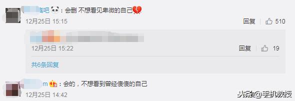 微信只清空聊天记录等于没删除,清空和删除聊天记录有什么区别