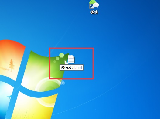 电脑版微信多开可以同时登录几个,电脑微信多开教程win10