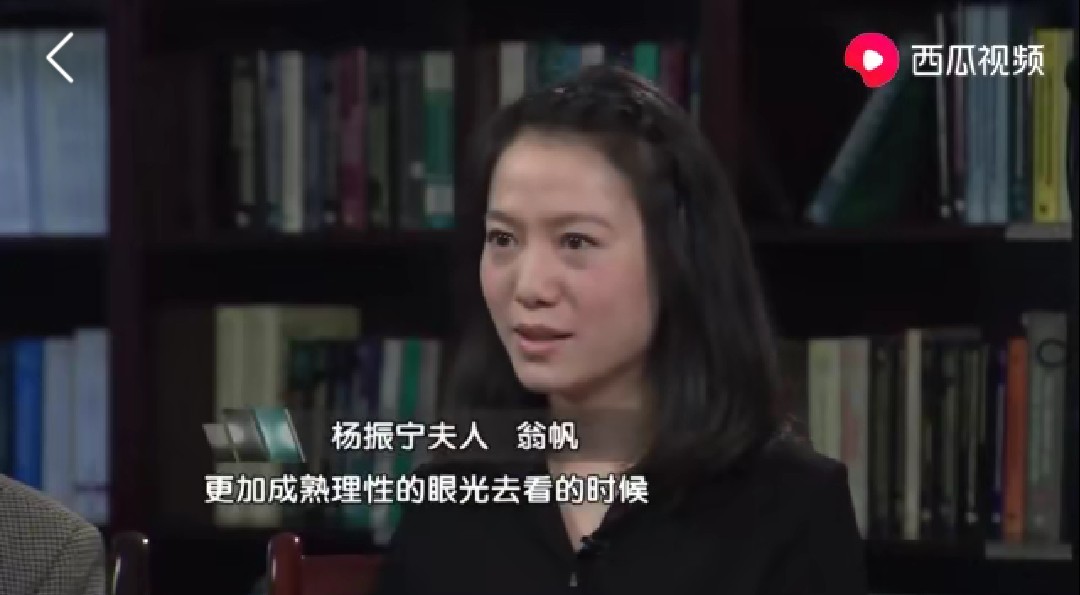 杨振宁三个孩子对翁帆是什么态度,2020年杨振宁和翁帆现在多少岁