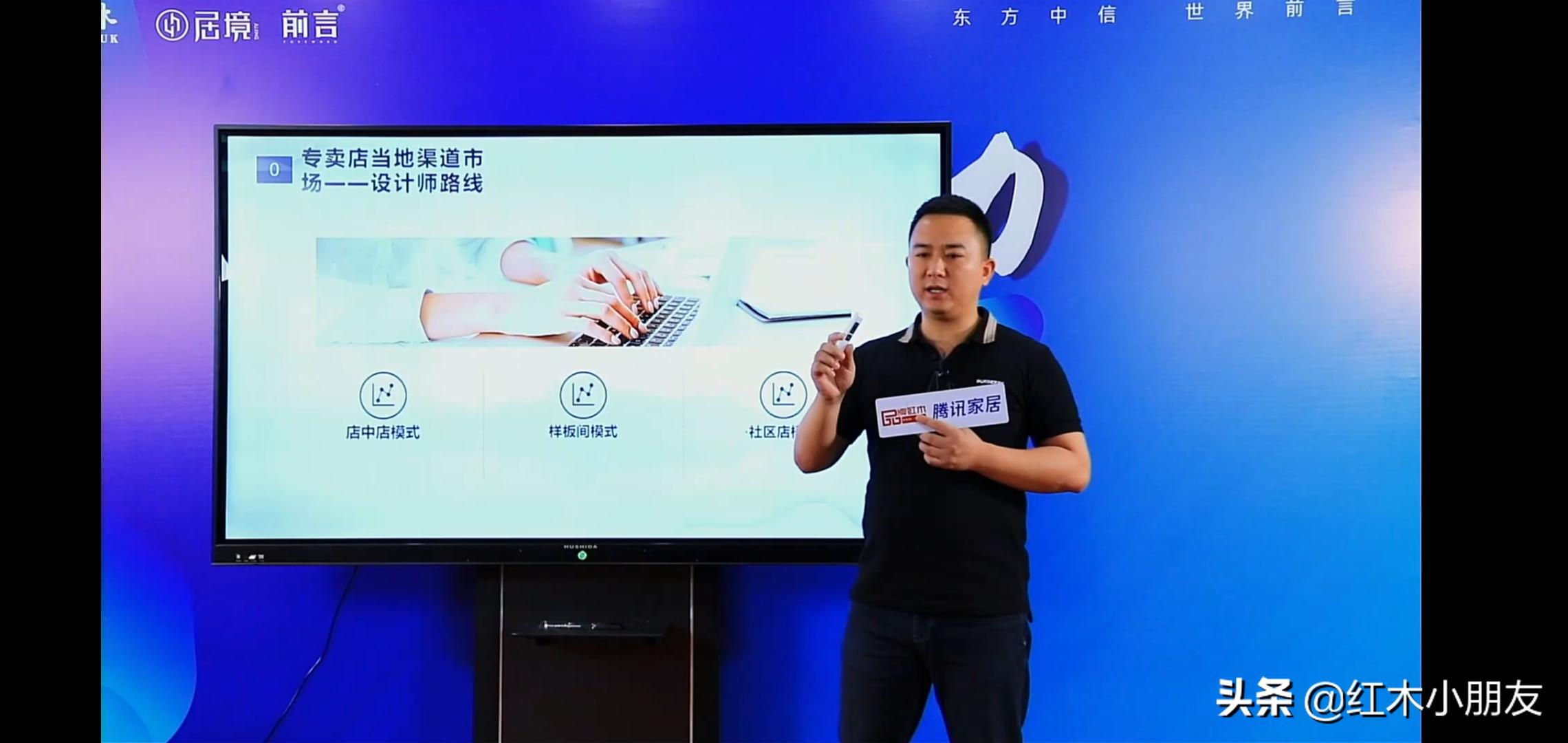 中信红木家具董事长,中信红木董事长