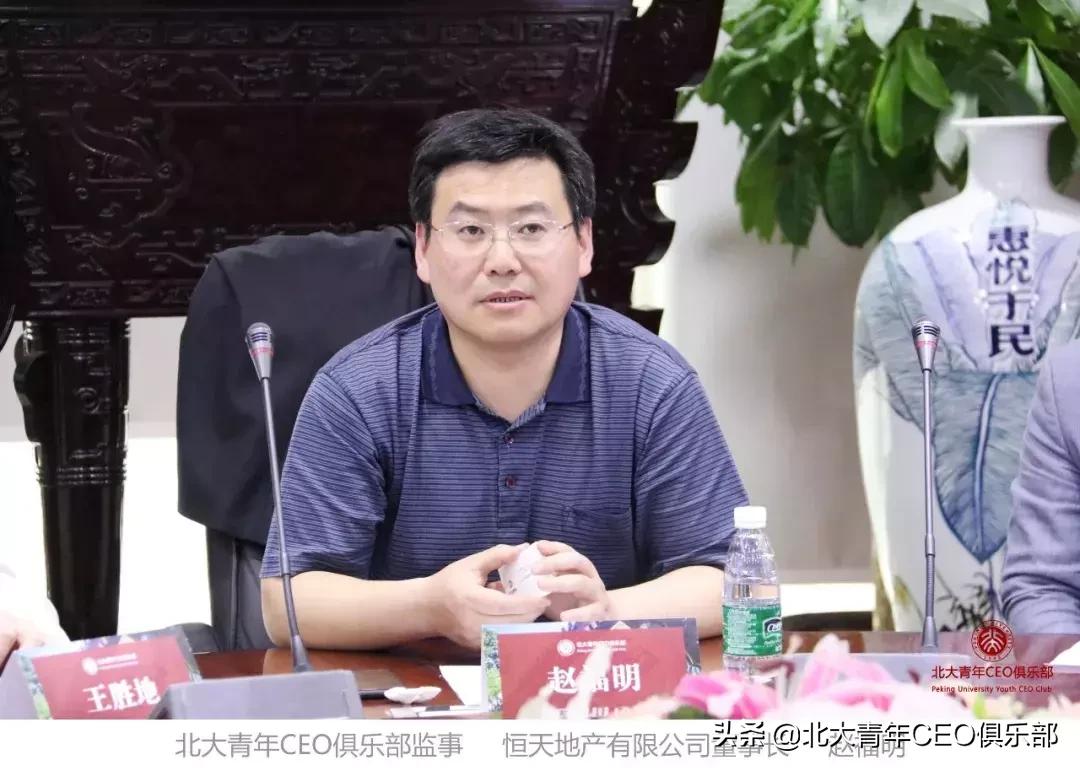 北大青年俱乐部ceo,北大青年ceo年会