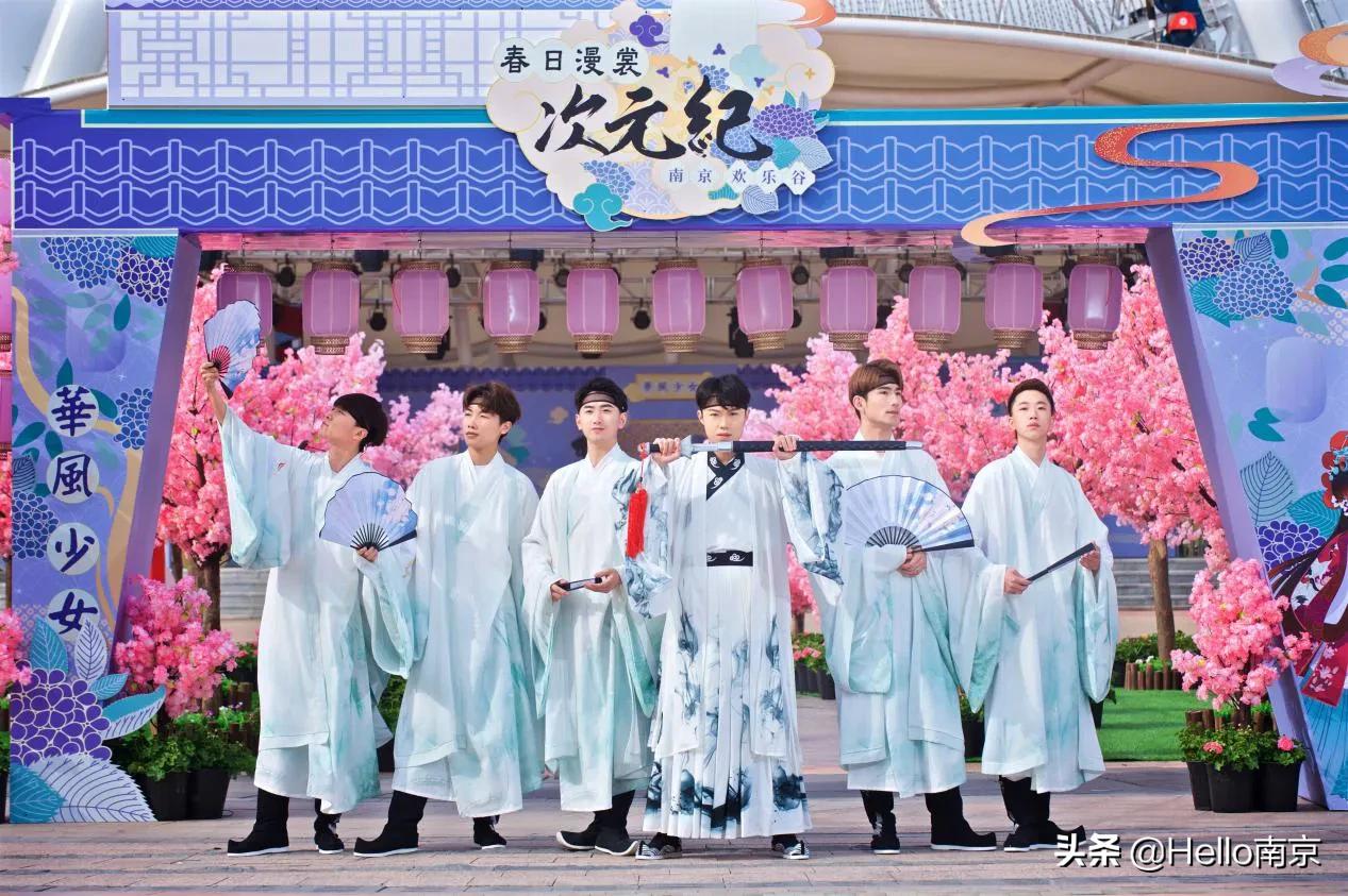 人气爱豆、汉服巡游、国潮大赏！南京欢乐谷春风游园正当时