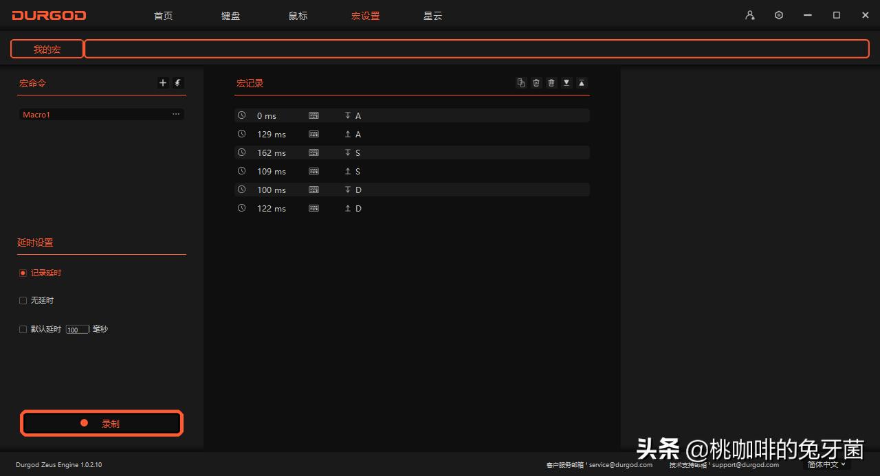 杜伽k310茶轴机械键盘,杜伽键盘k330w选什么轴