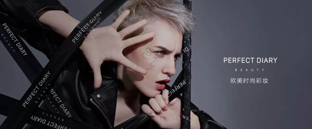 完美日记是国货网红美妆品牌,国货之光完美日记哑光唇釉