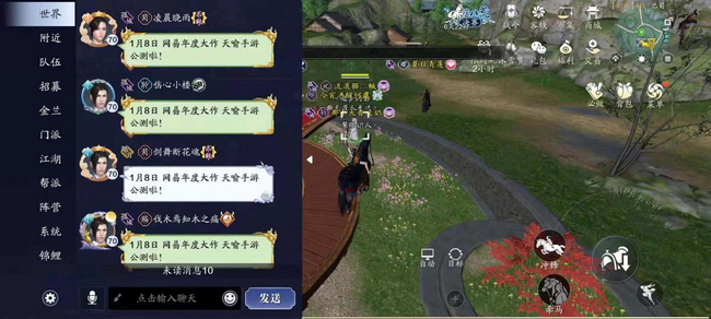 天刀手游pc端发生崩溃,pdd玩天刀手游全部回放