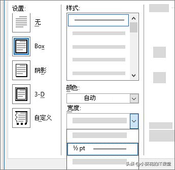 word复制页眉页脚页面布局,word页面布局横向页眉