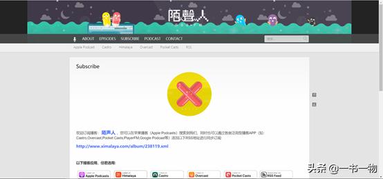 10个好用又免费的无版权音乐网站,最全最好的音乐免费网站推荐