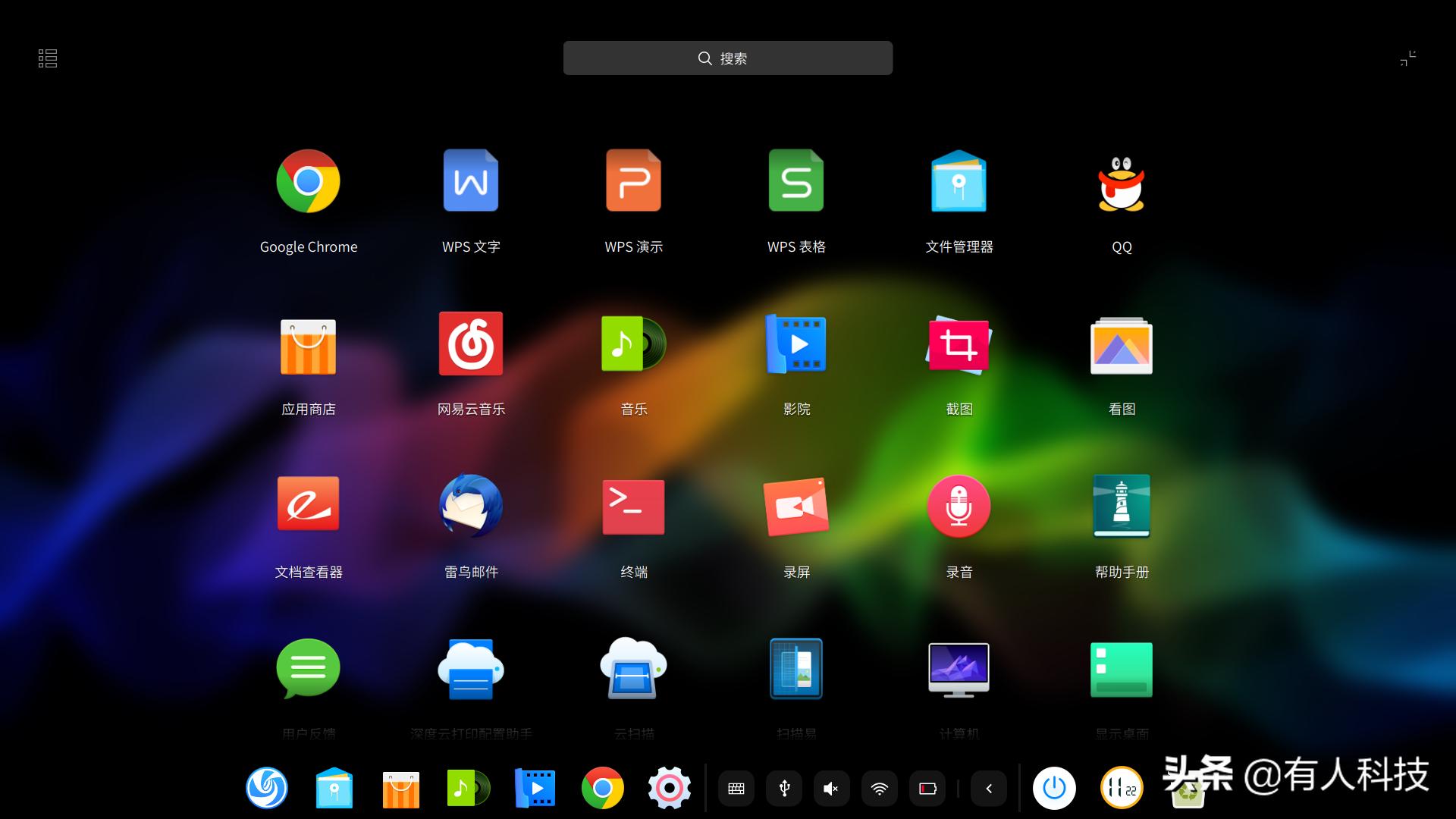 国产操作系统和芯片哪个好,中兴深度操作系统