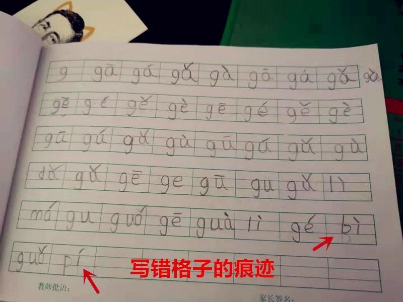 警惕拼音,警惕拼音是什么