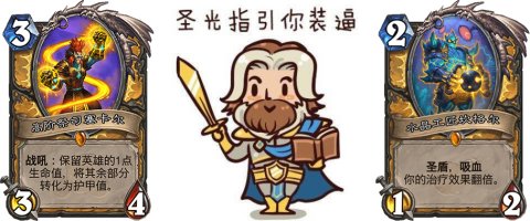 暴雪逆袭游戏,暴雪游戏游戏热度