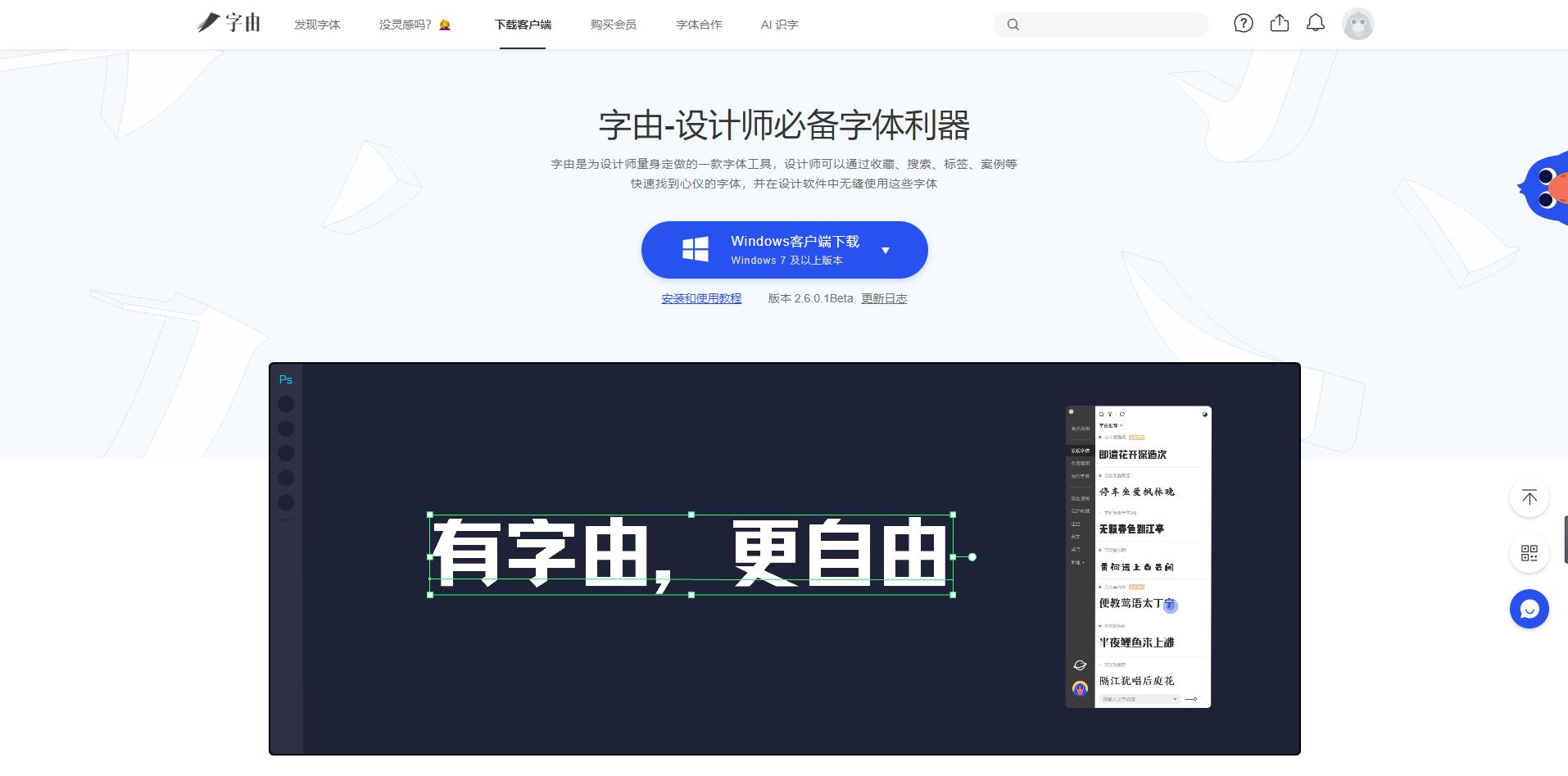 ppt中可编辑的地图素材哪里找,ppt曲线图模板在哪里
