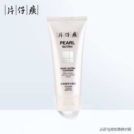 痘痘肌用哪一款洗面奶比较好,痘痘肌油皮精华测试