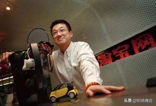 周文强讲马云李国庆孙彤宇,淘宝之父孙彤宇简介