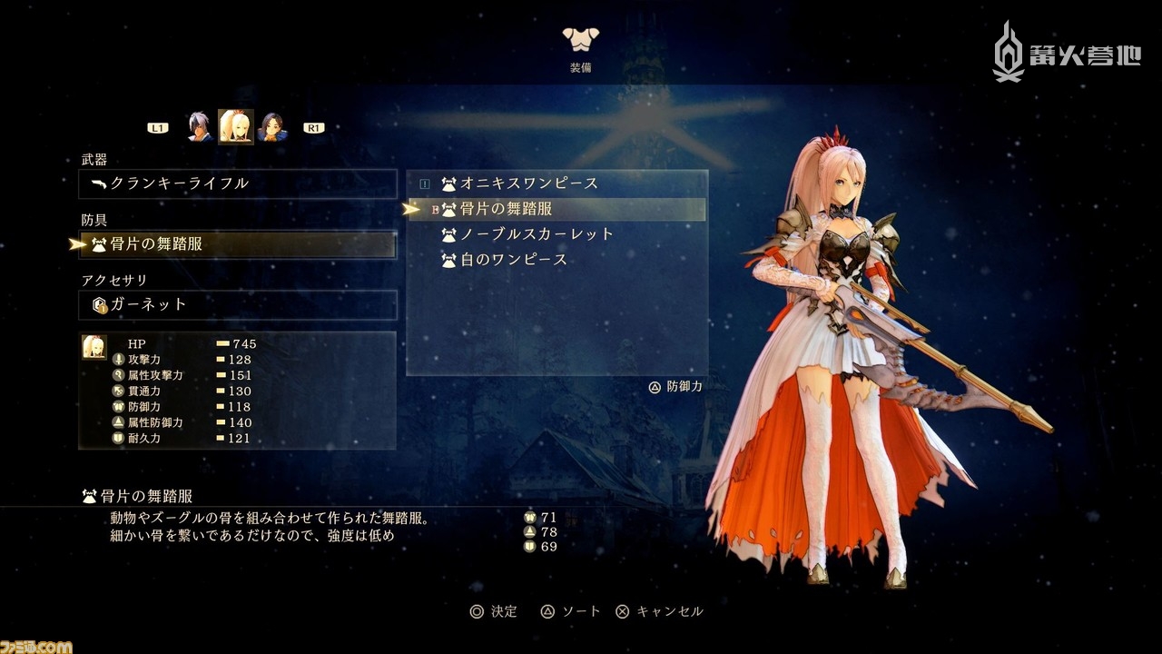 破晓传说fami评分,fami通传说系列评分