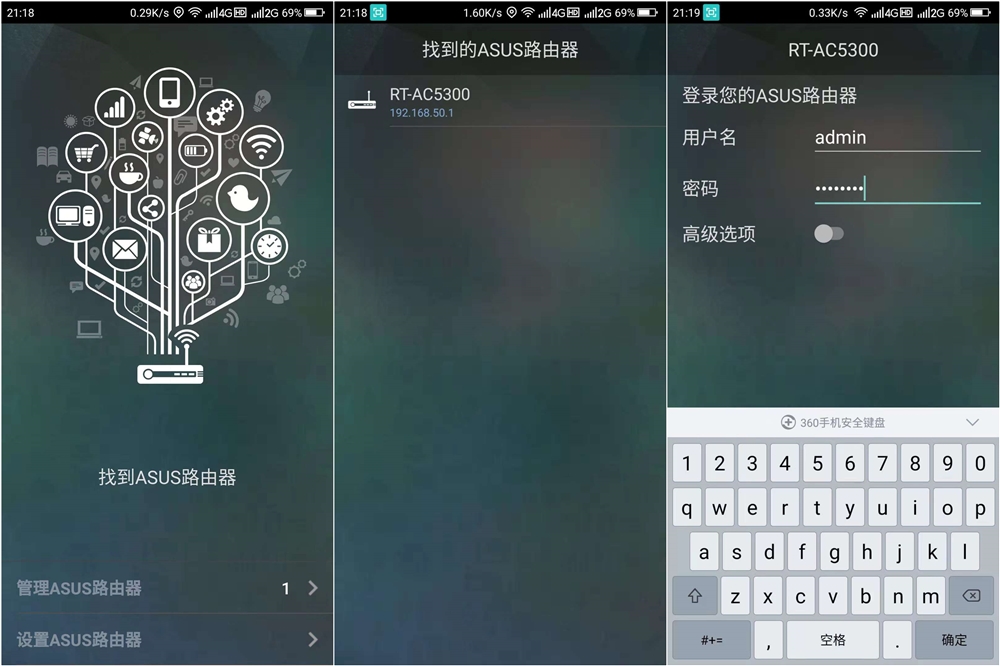 华硕rt-ac5300组网,华硕gt-ac5300对比rt-ac5300