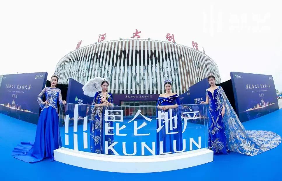 居昆仑之高见生活之美|臻心至诚5+生活新品发布会圆满成功