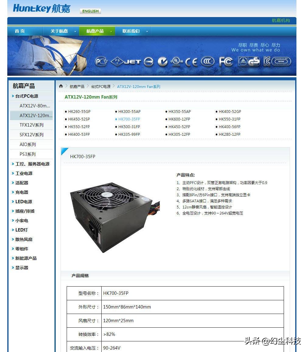 鑸槈500w鐢垫簮濂藉悧,鏌愰奔涓婄殑鐢靛櫒鏄鍝佸悧