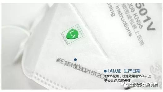 买到上万只假口罩,200万只假口罩