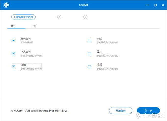 希捷睿品移动硬盘测评,希捷ssd硬盘好不好