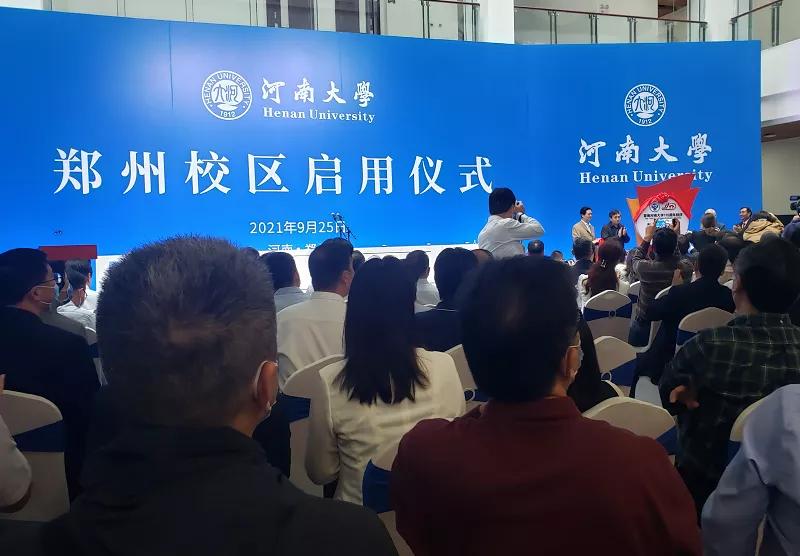 河南双一流大学最新消息,河南新双一流最新官方消息