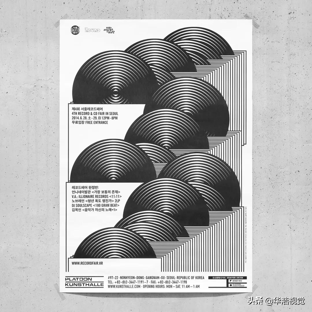 韩国|JaeminLee海报视觉设计（二）