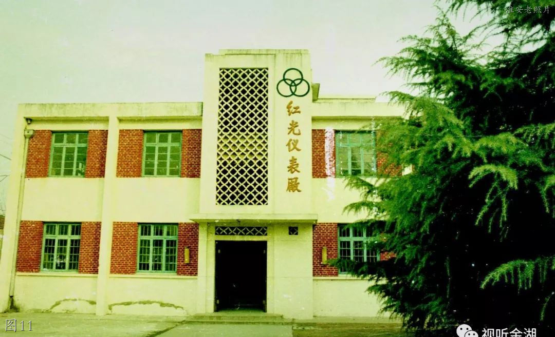 金湖老照片,金湖化肥厂老照片