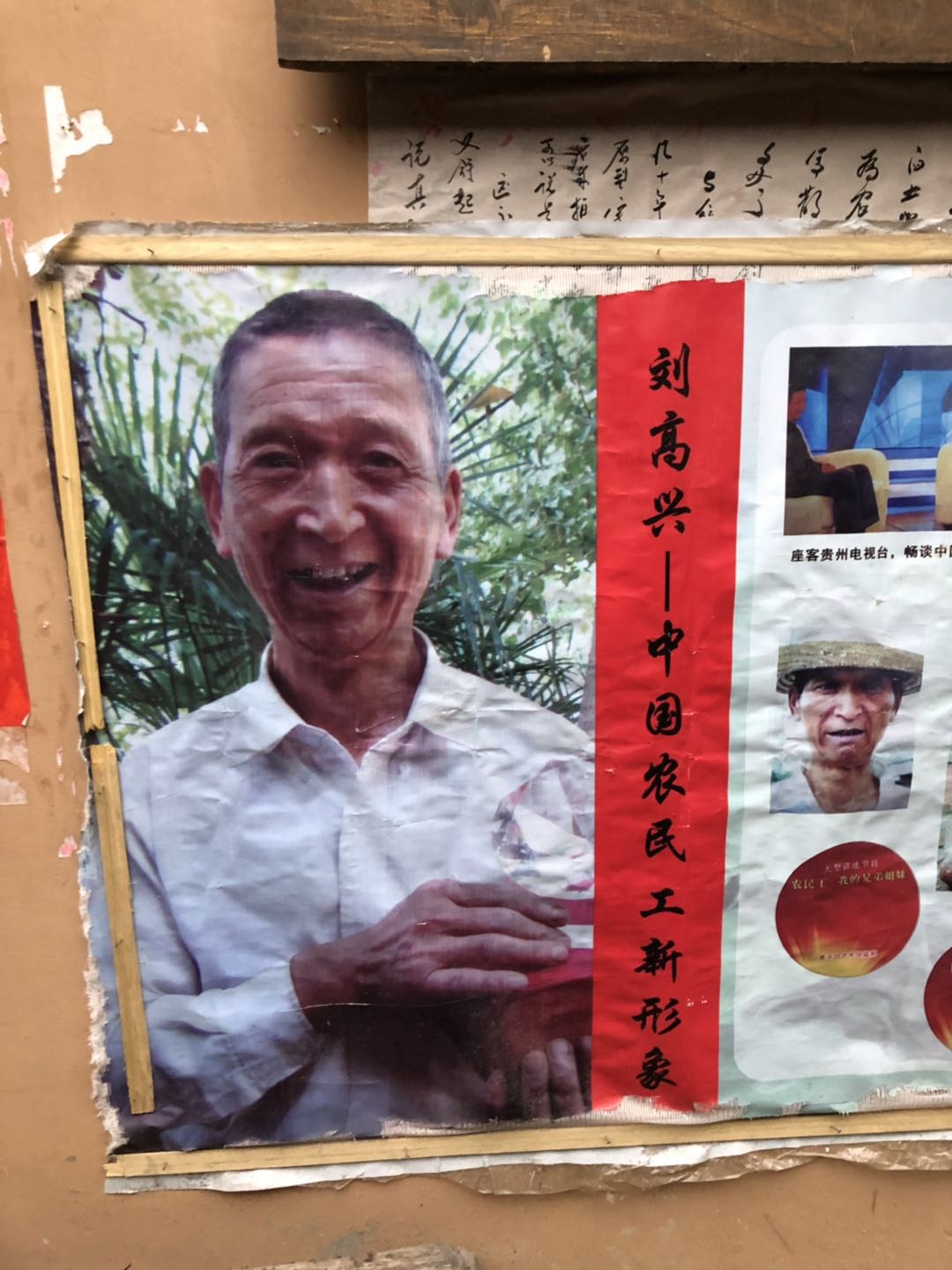 棣花贾平凹,棣花驿