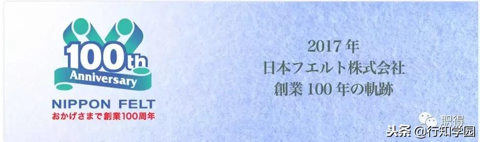 对女性友好的职业,国内哪些日企待遇好