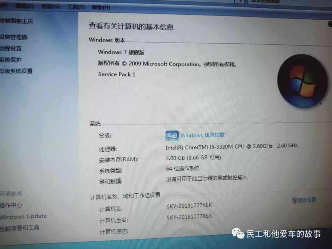 用实力让情怀落地IBM