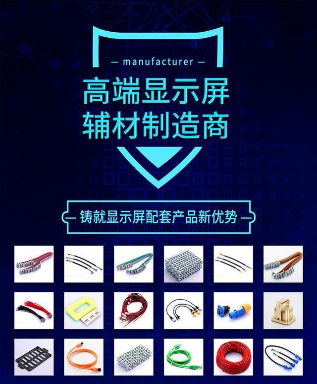 led显示屏高端定制,led显示屏海外市场推广方案