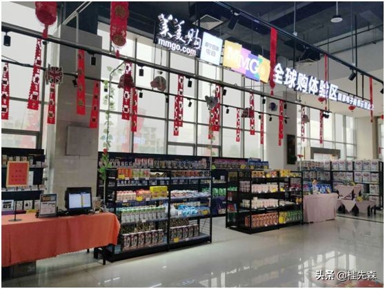 享受海外正品极速购物体验！在这里买海淘产品本地拿货