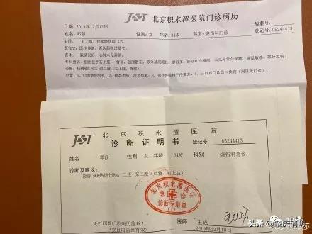 女子拔火罐被烧伤后续,明星拔火罐烧伤事件