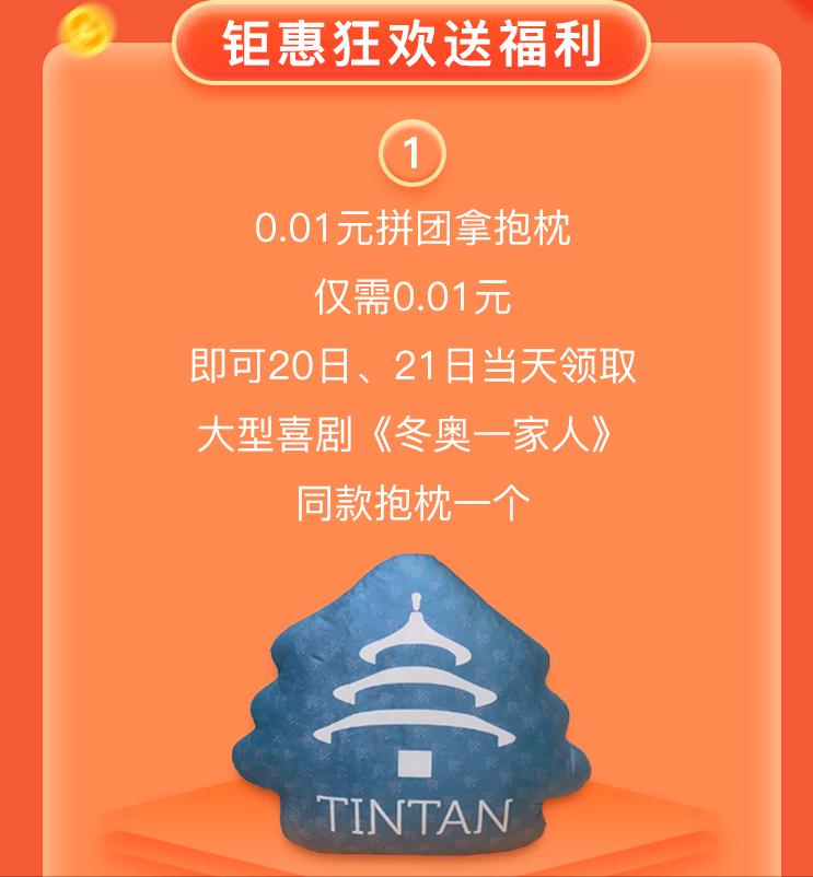 天坛家具实木狂欢购,天坛家具国庆抢购